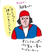 なかむらるみによる「シンク・オア・スイム イチかバチか俺たちの夢」描き下ろしイラスト。