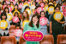 「今日も嫌がらせ弁当」親子限定試写会に出席した篠原涼子。