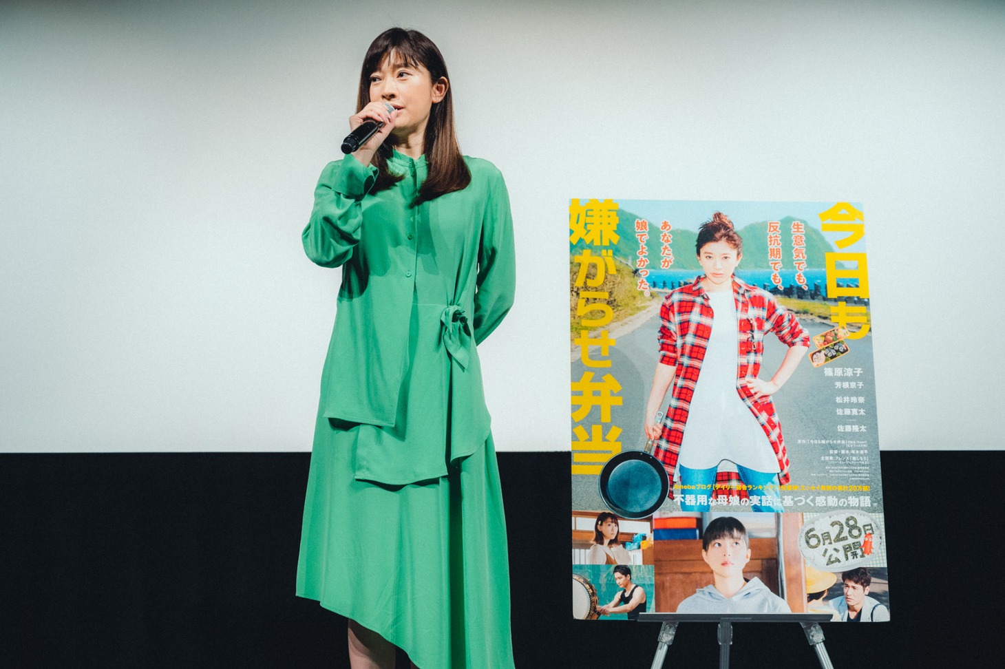 篠原涼子