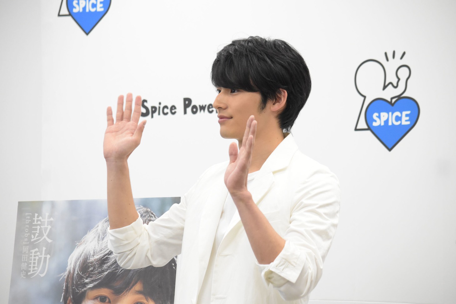 カメラに手を振る岡田健史。