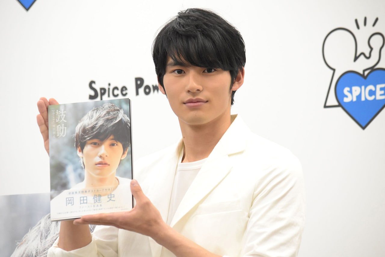 岡田健史「感動の鈴を鳴らせる俳優に」と意気込む、写真集は「90点超え」