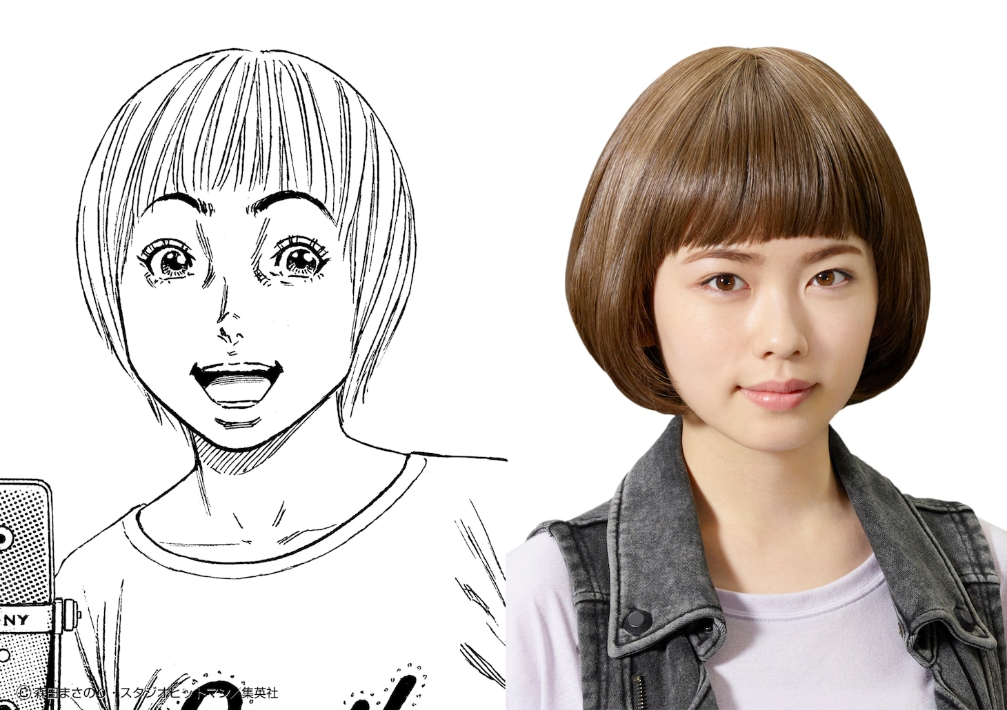 マンガ「べしゃり暮らし」イラスト（左）と、鳥谷静代役の小芝風花（右）。