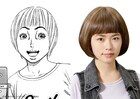 小芝風花がドラマ「べしゃり暮らし」で漫才師・鳥谷静代役、関西弁も披露