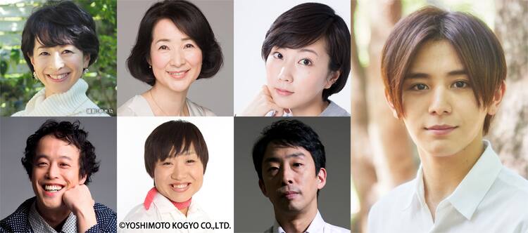 しずちゃん やついがお笑いコンビ組んでいた夫婦役 山田涼介主演ドラマ コメントあり お笑いナタリー