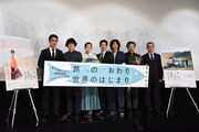 「旅のおわり世界のはじまり」公開記念舞台挨拶