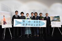 「旅のおわり世界のはじまり」公開記念舞台挨拶
