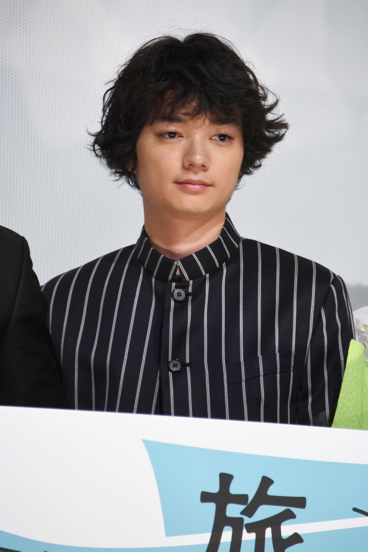 染谷将太