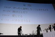梶裕貴と島崎信長が披露するセリフがスクリーンに映し出された様子。