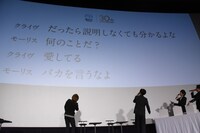 梶裕貴と島崎信長が披露するセリフがスクリーンに映し出された様子。