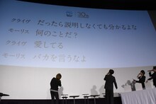 梶裕貴と島崎信長が披露するセリフがスクリーンに映し出された様子。