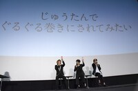 「モーリス 4K」新録吹替版 完成披露の様子。