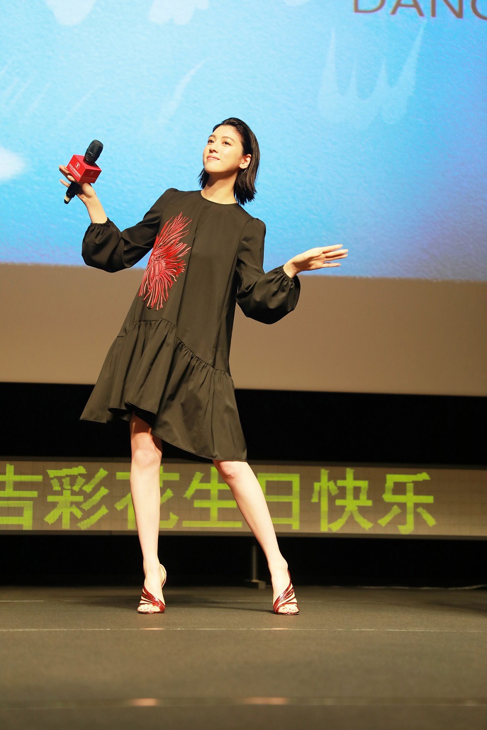 三吉彩花