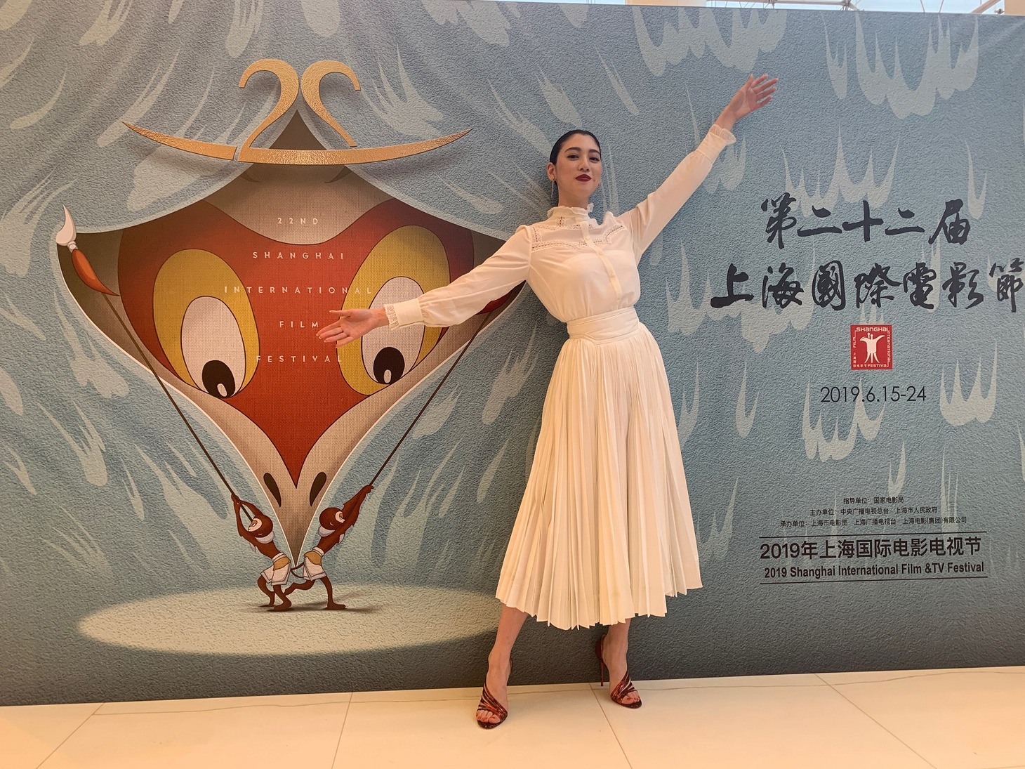 三吉彩花
