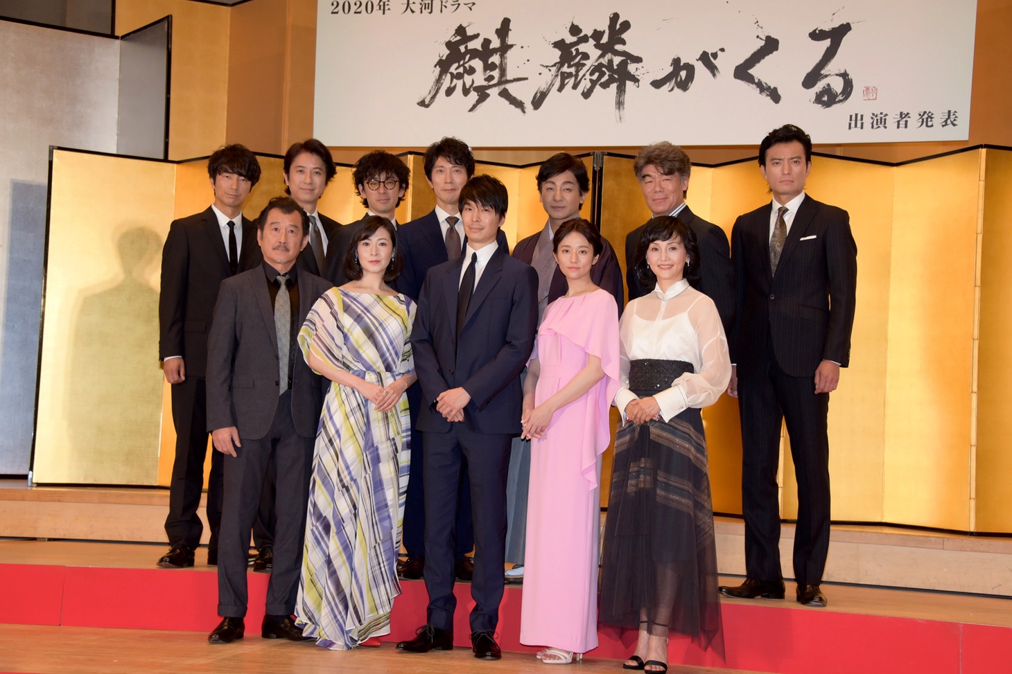 「麒麟がくる」キャスト発表会見の様子。