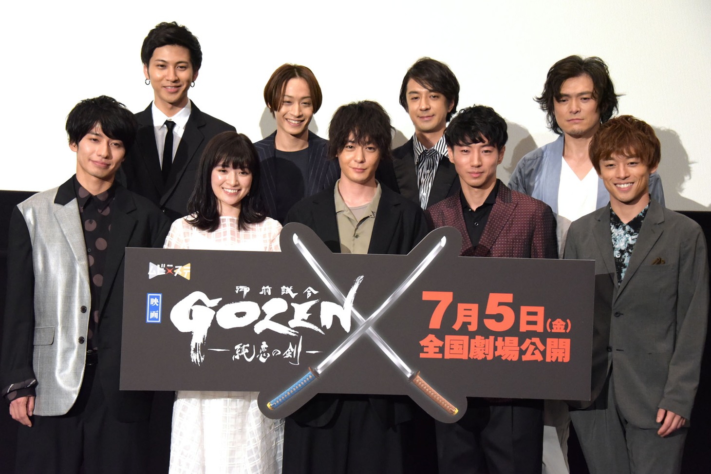 「GOZEN-純恋の剣-」完成披露舞台挨拶の様子。