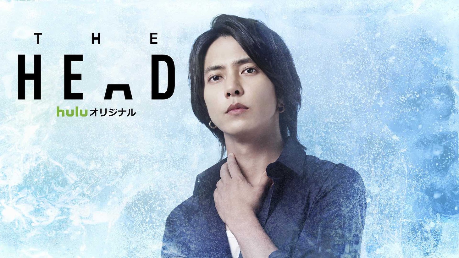 「THE HEAD」ビジュアル