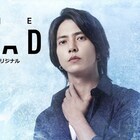 山下智久が日欧共同製作ドラマ「THE HEAD」出演、12週間の海外ロケへ