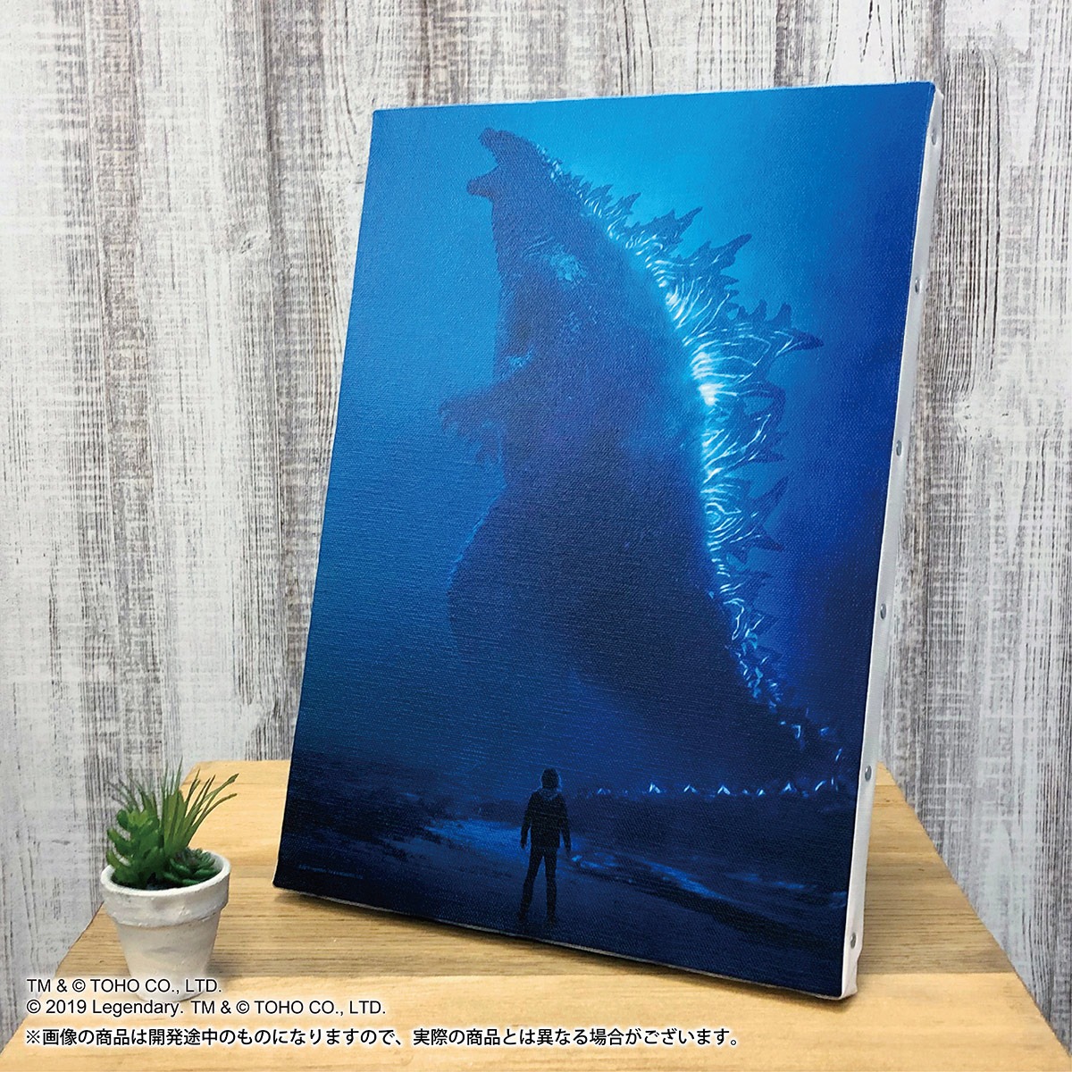 「ゴジラ キング・オブ・モンスターズ」より、ゴジラのアートパネル。