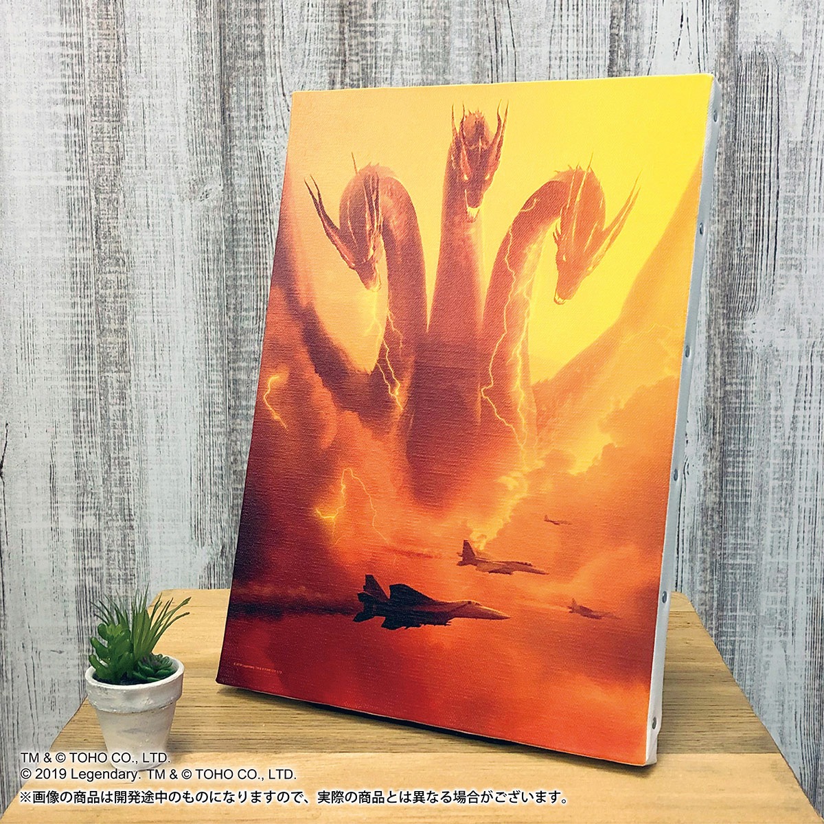 「ゴジラ キング・オブ・モンスターズ」より、キングギドラのアートパネル。