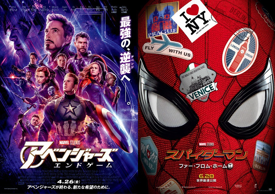 左から「アベンジャーズ／エンドゲーム」「スパイダーマン：ファー・フロム・ホーム」ビジュアル。(c)Marvel Studios 2019