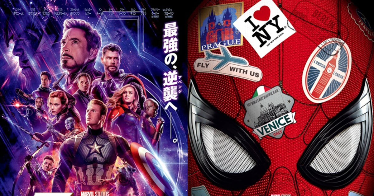 スパイダーマン」新作と「エンドゲーム」を一気見！特典にUS版ポスター 