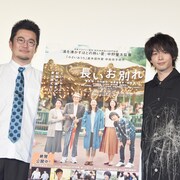 中村倫也と中野量太、出会いは“健全なパーティ”「ひざを抱えて座ってた」