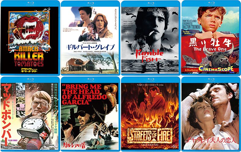 死ぬまでにこれは観ろ 計170タイトルの廉価版ソフトが発売決定 映画ナタリー