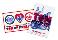 前売り特典となるオリジナルステッカー。