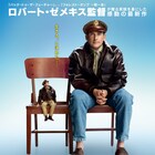 R・ゼメキス×S・カレル、脳障害抱えた男の空想世界描く「マーウェン」新写真