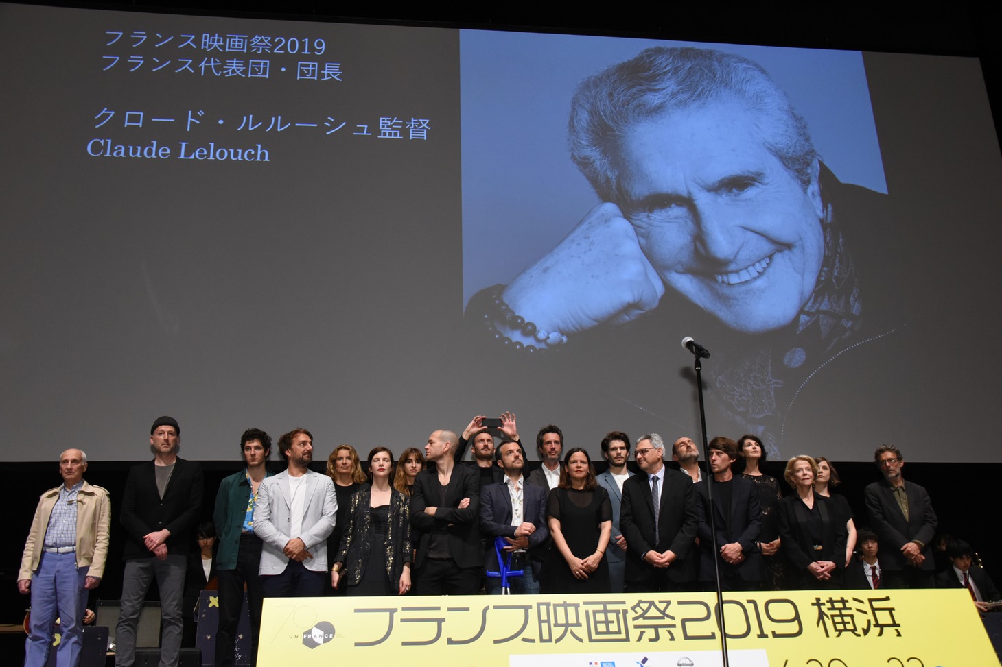「フランス映画祭2019 横浜」映画祭代表団の面々。