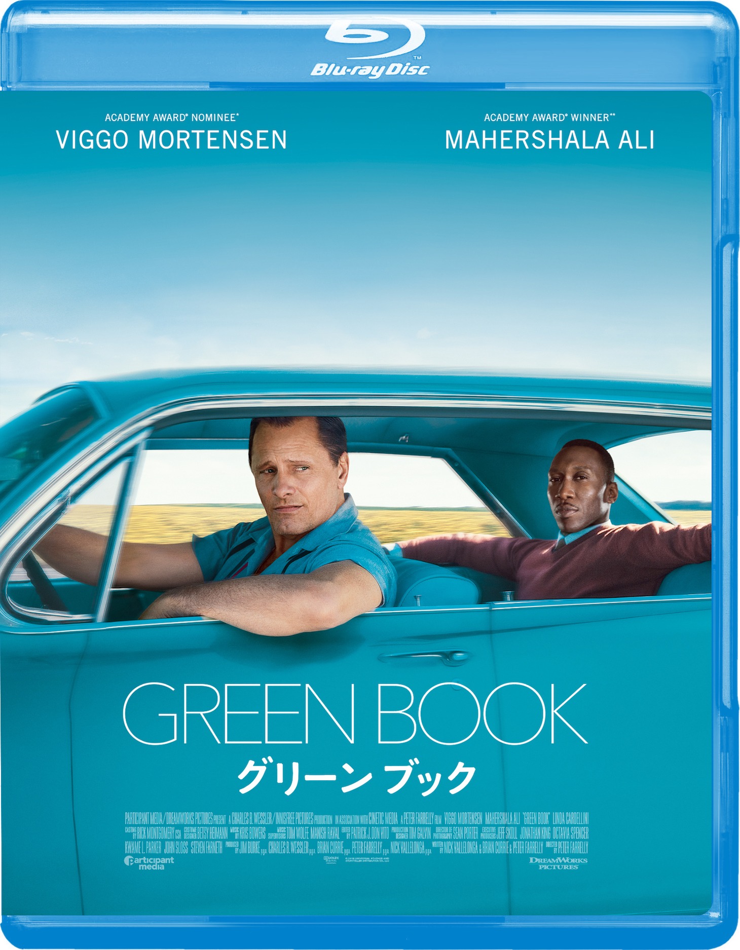 「グリーンブック」Blu-rayジャケット