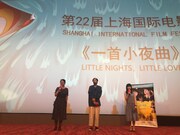 第22回上海国際映画祭での正式上映に参加した今泉力哉(中央)。