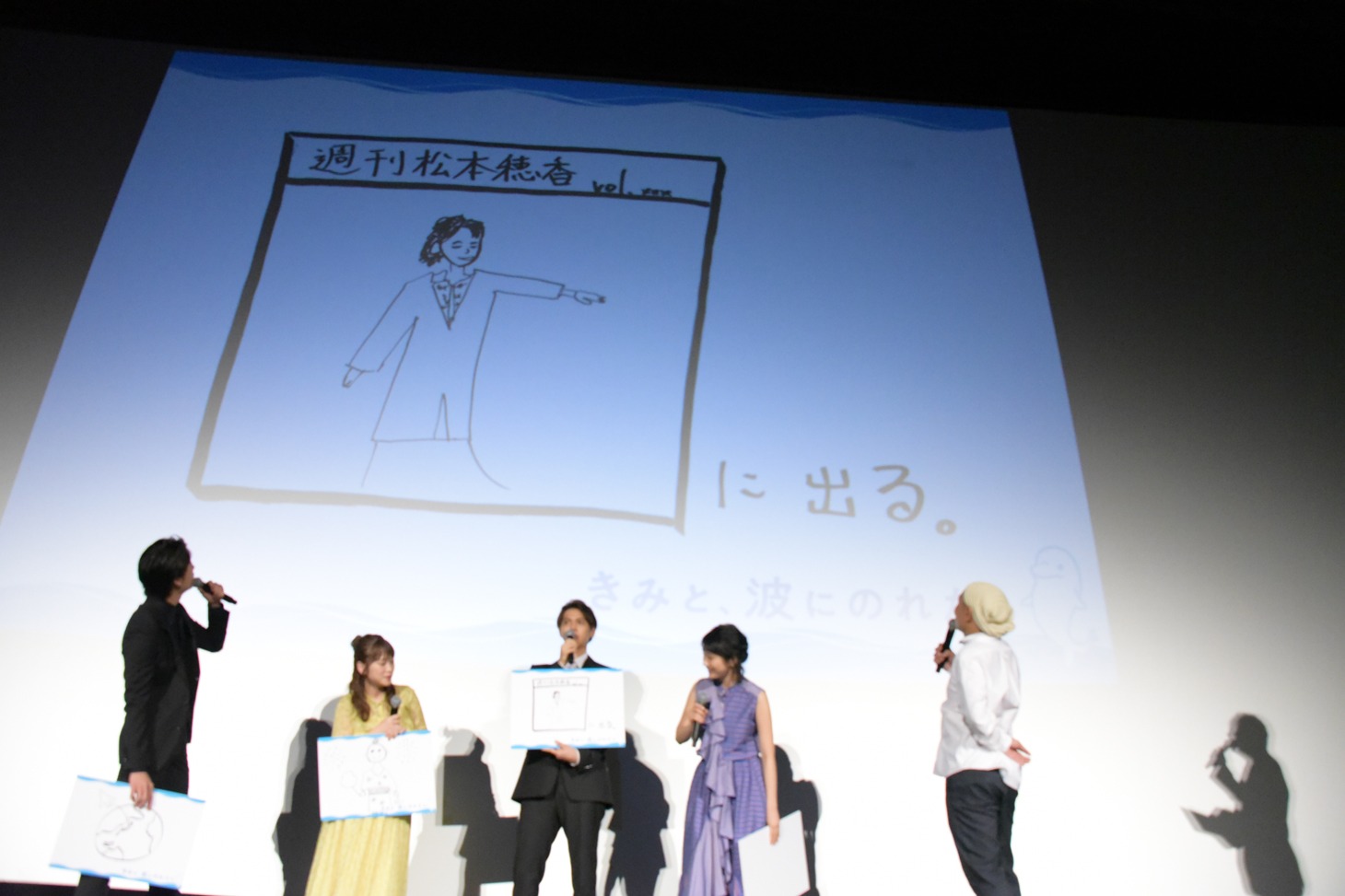 イラストを発表する片寄涼太。