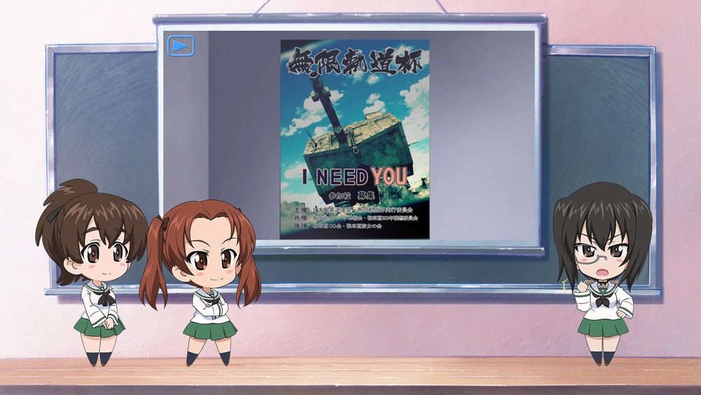 「1分ちょっとでわかる ガールズ＆パンツァー 最終章 第1話」
