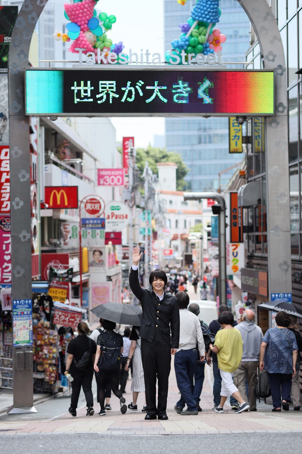 「中村優一 2020 カレンダー」サンプルカット