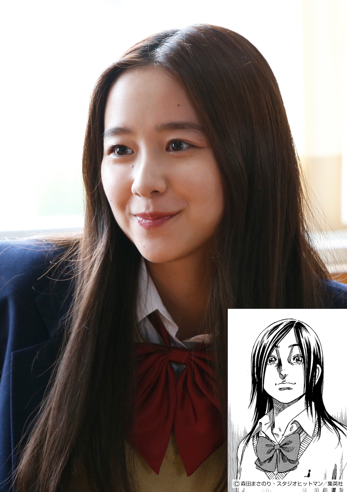 堀田真由と原作の土屋奈々。