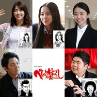 上段左から柳ゆり菜、堀田真由、中川知香。下段左から長田成哉、前田航基。