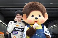 左から吉岡一成、モンチッチ。