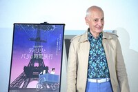 ミッシェル・オスロ