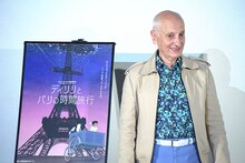 ミッシェル・オスロ