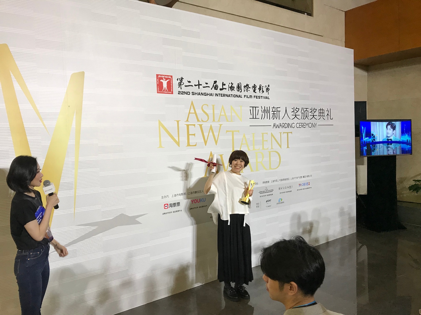 第22回上海国際映画祭に出席した箱田優子。