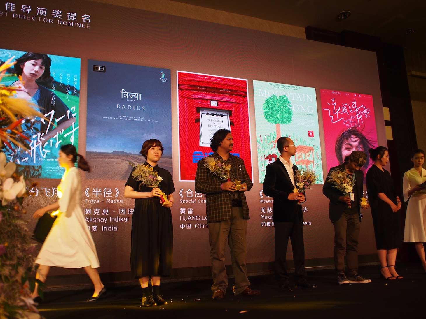 第22回上海国際映画祭アジア新人部門ノミネーション授賞式の様子。