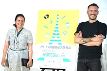 左からキャロリーヌ・ボンマルシャン、セバスチャン・マルニエ。