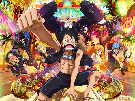「ONE PIECE FILM GOLD」
