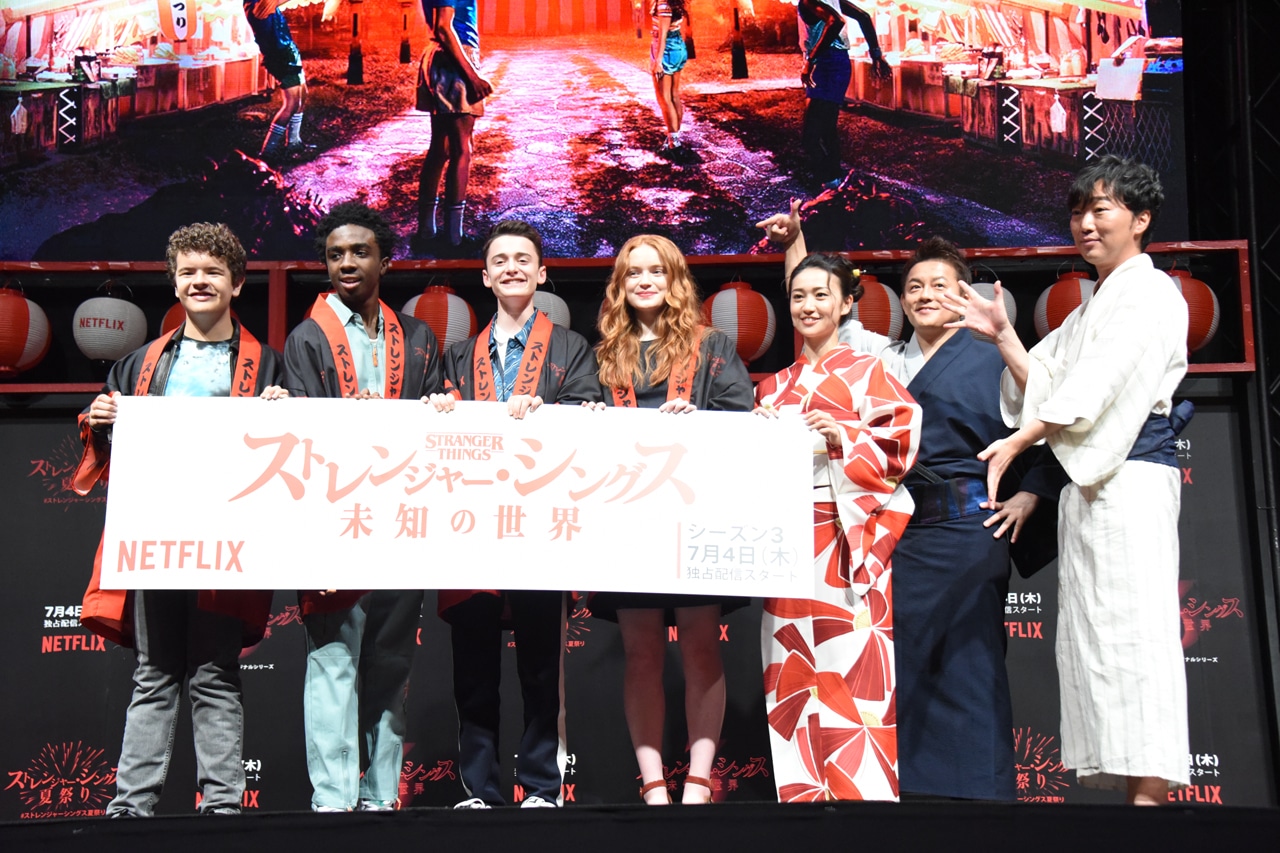 「ストレンジャー・シングス“夏祭り”イベント」の様子。