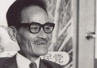 「米軍が最も恐れた男 カメジロー不屈の生涯」