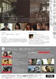 「品田誠監督特集」メインビジュアル裏面