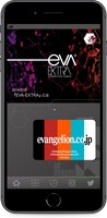 「EVA-EXTRA」イメージ
