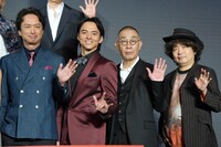 左から椎名桔平、満島真之介、でんでん、園子温。
