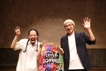 左から長久允、森直人。